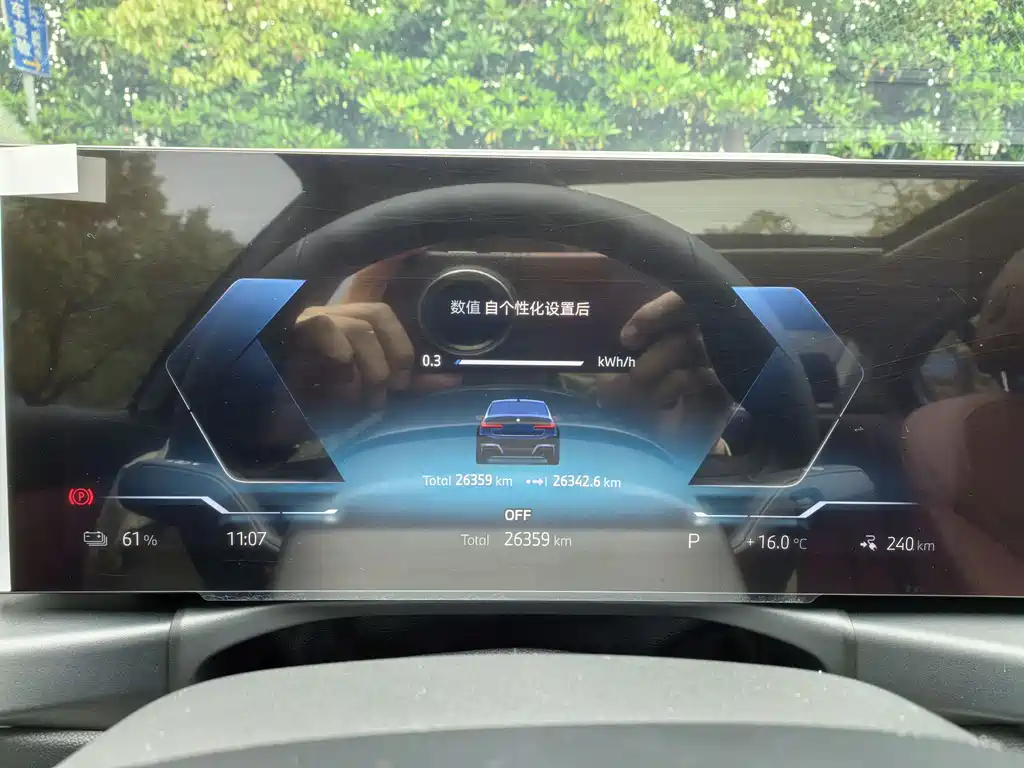 BMW i3 2024 model eDrive 35 L