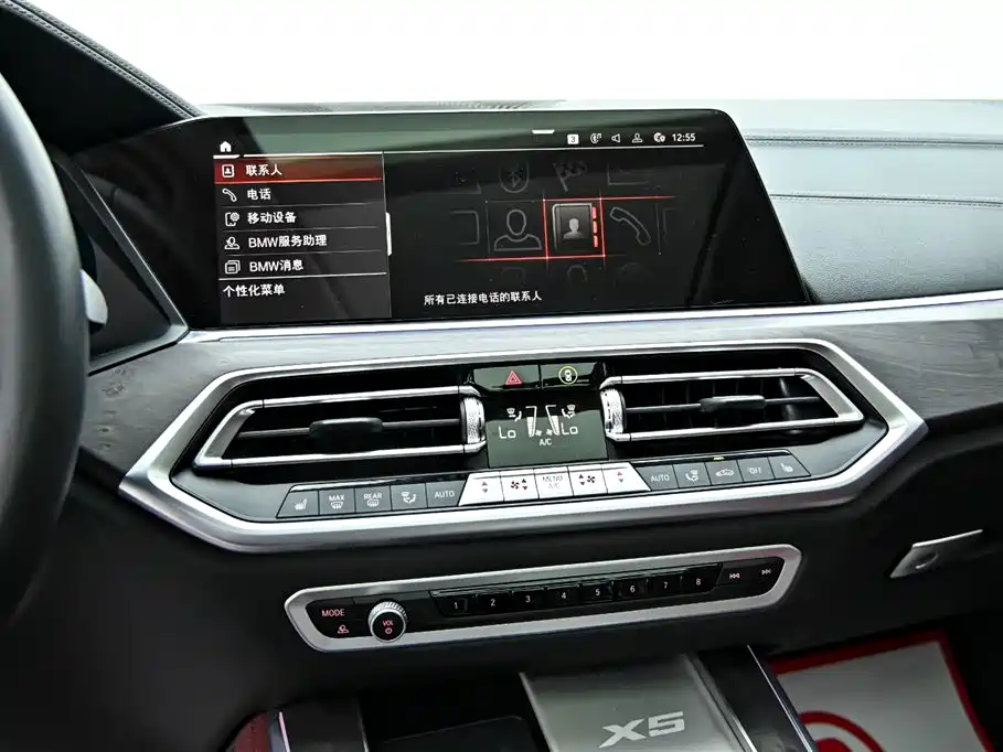 BMW X5 2022 Model Refresh xDrive 30Li M Sport Package