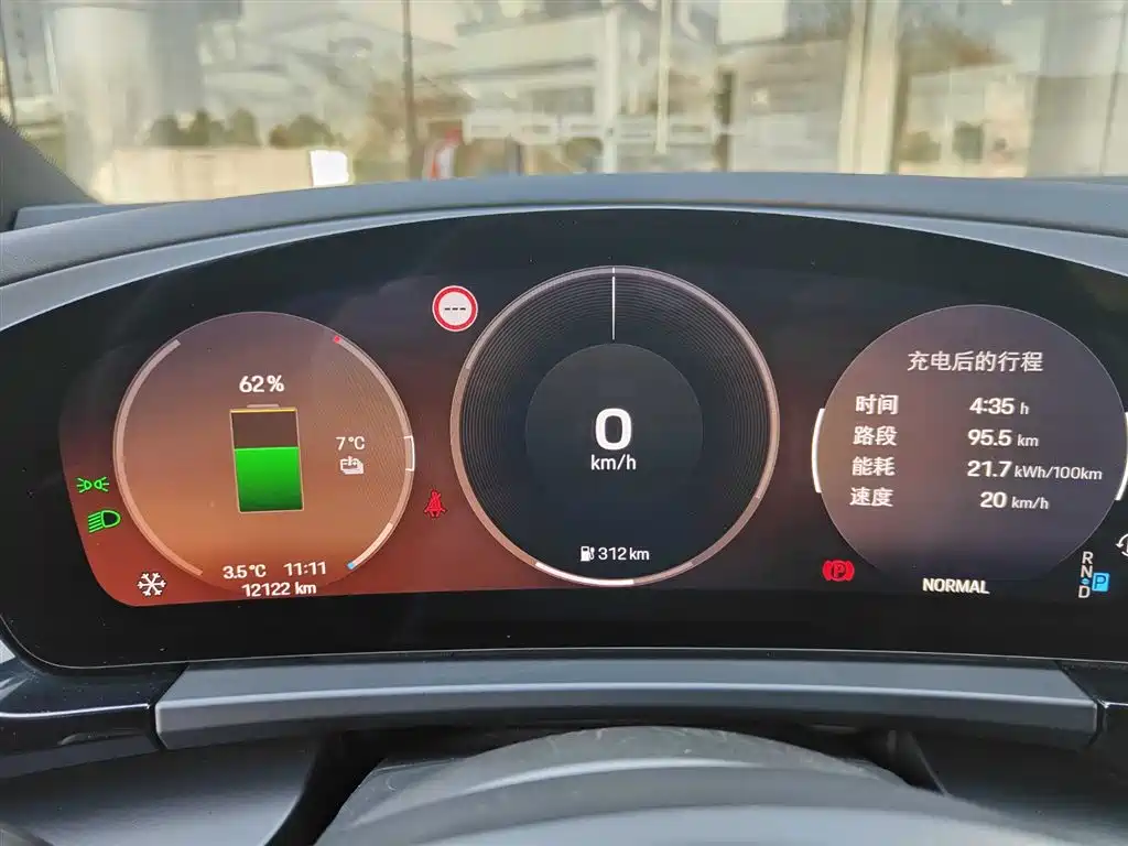 Macan New Energy 2024 Model Macan 4