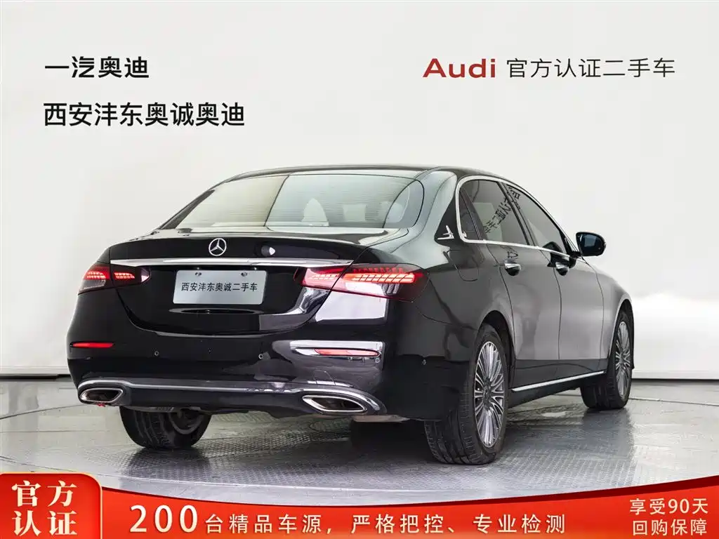 Mercedes-Benz E-Class 2023 E 300 L Luxury Edition