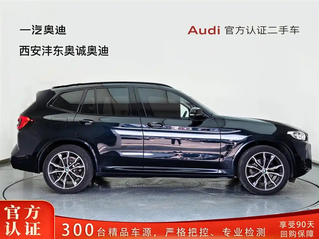 BMW X3 2023 xDrive30i Leading Edition M Night Package