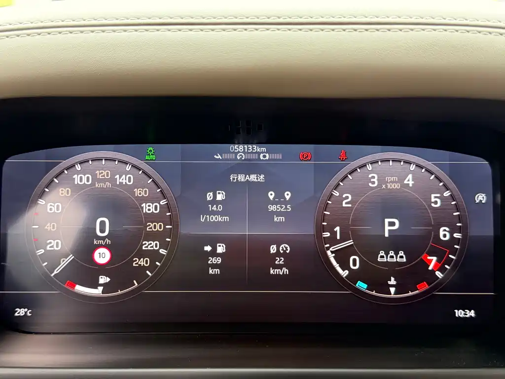 Land Rover Defender 2020 110 P400 HSE