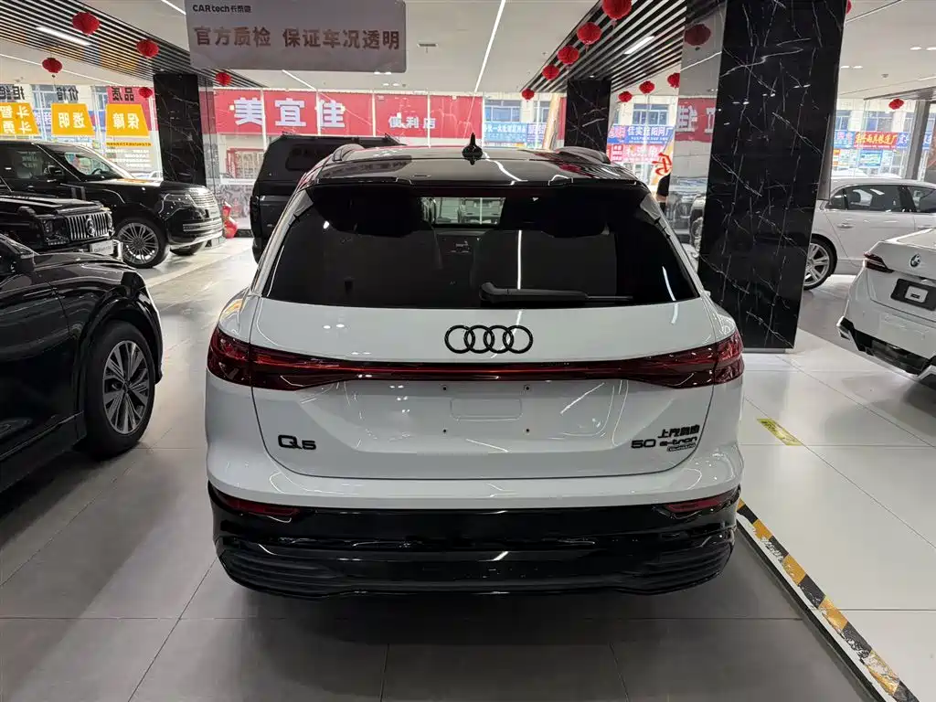 Audi Q5 e-tron 2023 40 e-tron Shine Edition Cybertruck Kit