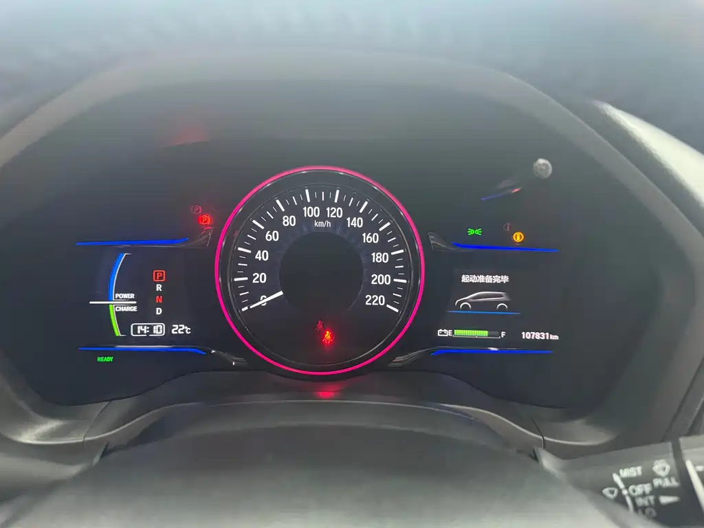 VE-1 2020 Luxury Edition