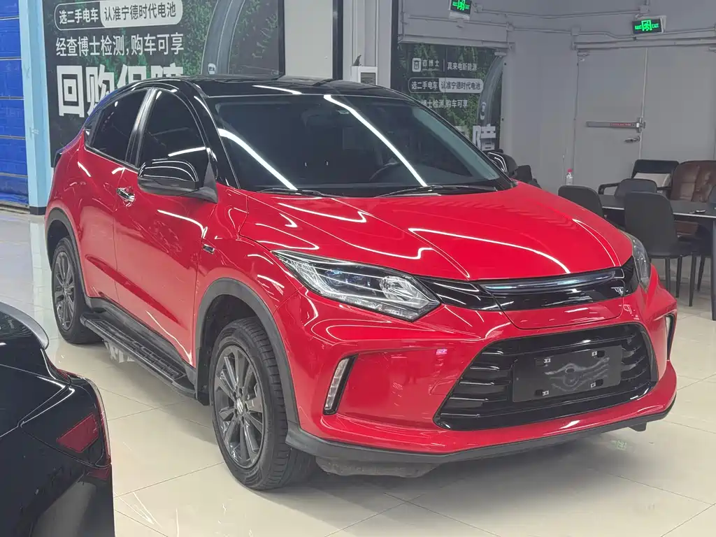 VE-1 2020 Luxury Edition