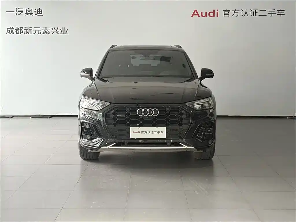 Audi Q5L 2025 model Luxury Dynamic Edition