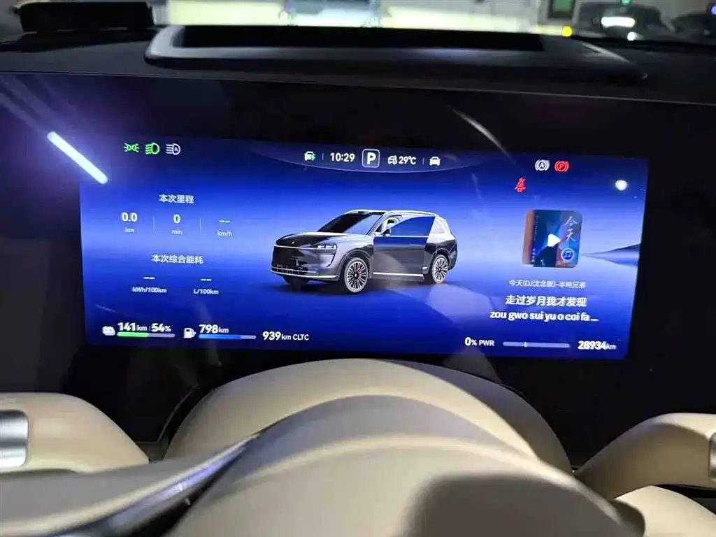 SUV M9 2024 Edition Range-Extended Ultra Version 52kWh 5-Seat Version