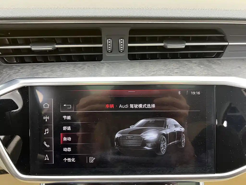 Audi A6L 2019 55 TFSI quattro Premium Plus Edition