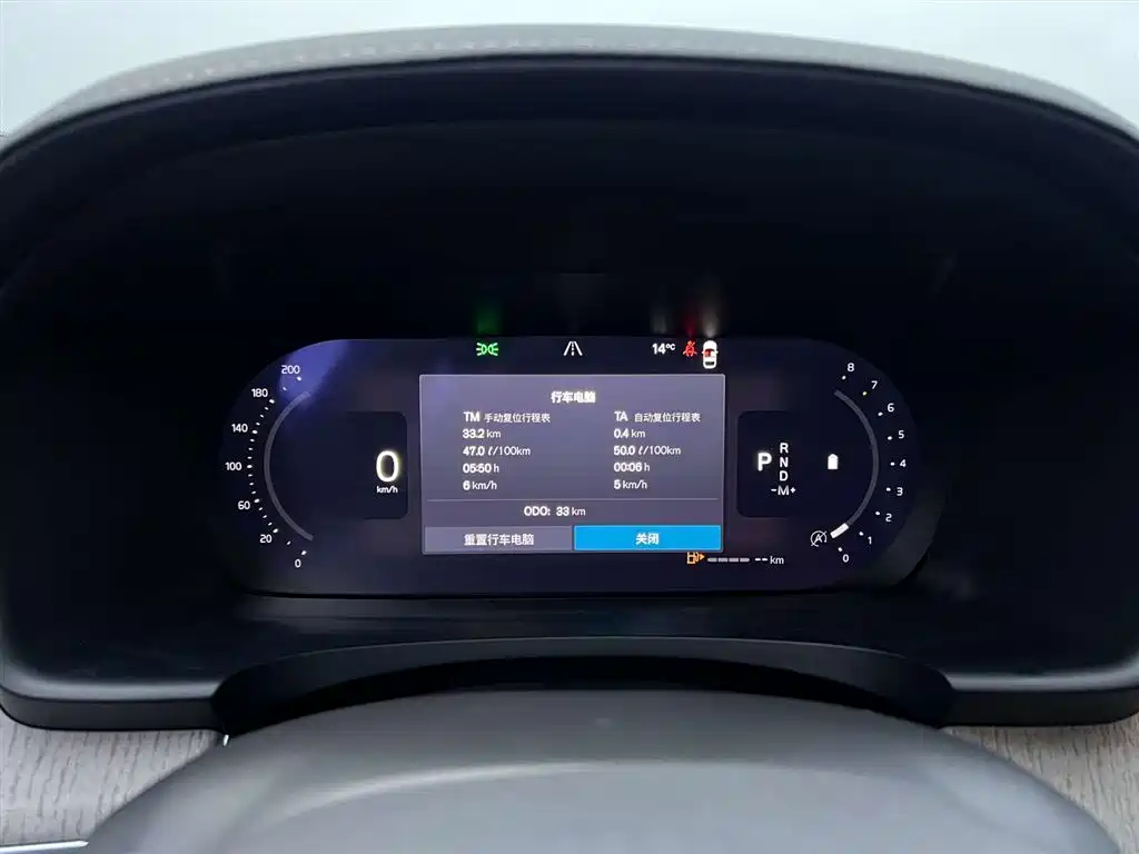 Volvo S90 2026 B5 Intelligent Comfort Luxury Edition