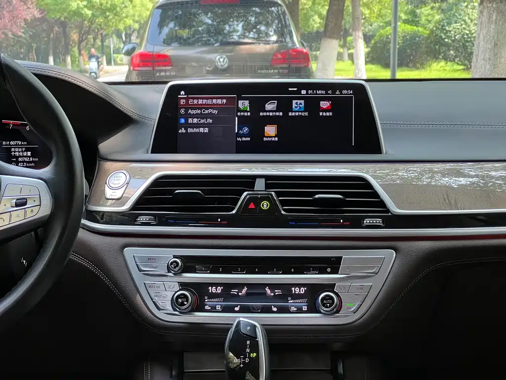 BMW 7 Series 2019 740Li Leading Edition Luxury Package