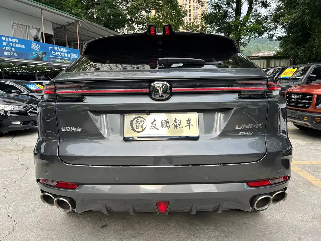 UNI-K 2023 2.0T Two-Wheel Drive Joy Style Edition