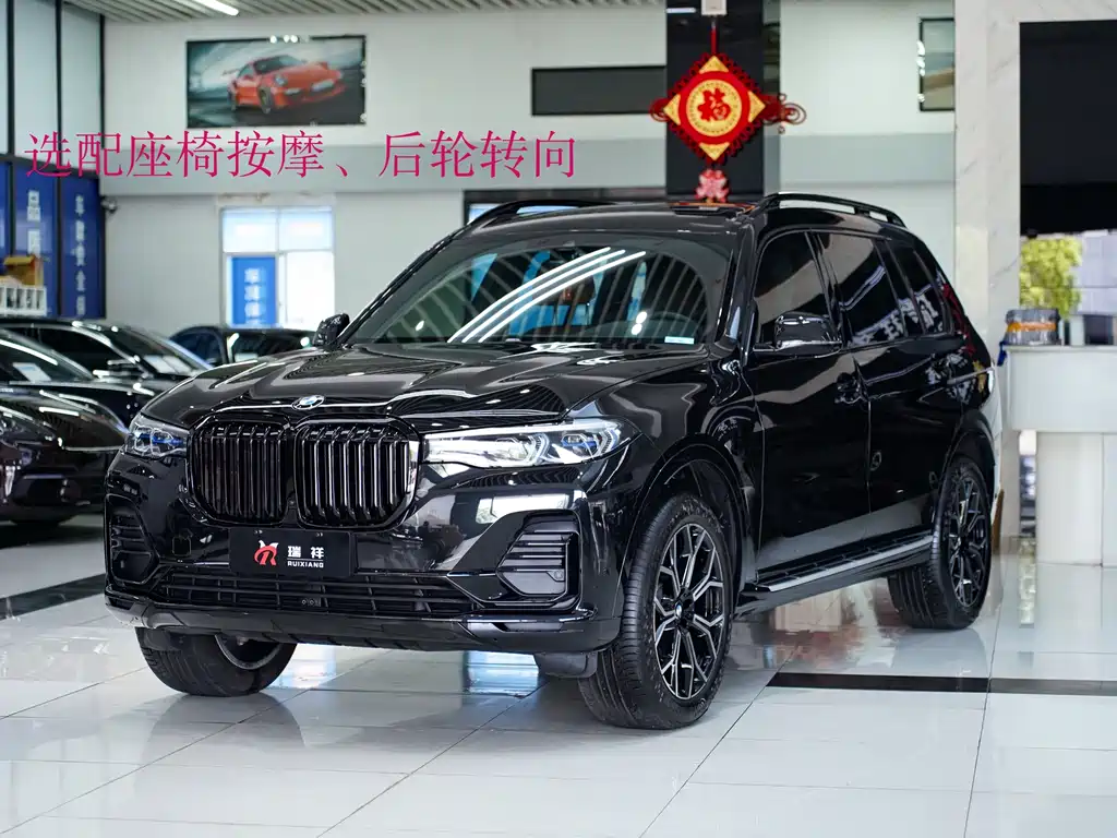 BMW X7 2021 xDrive40i Luxury Package