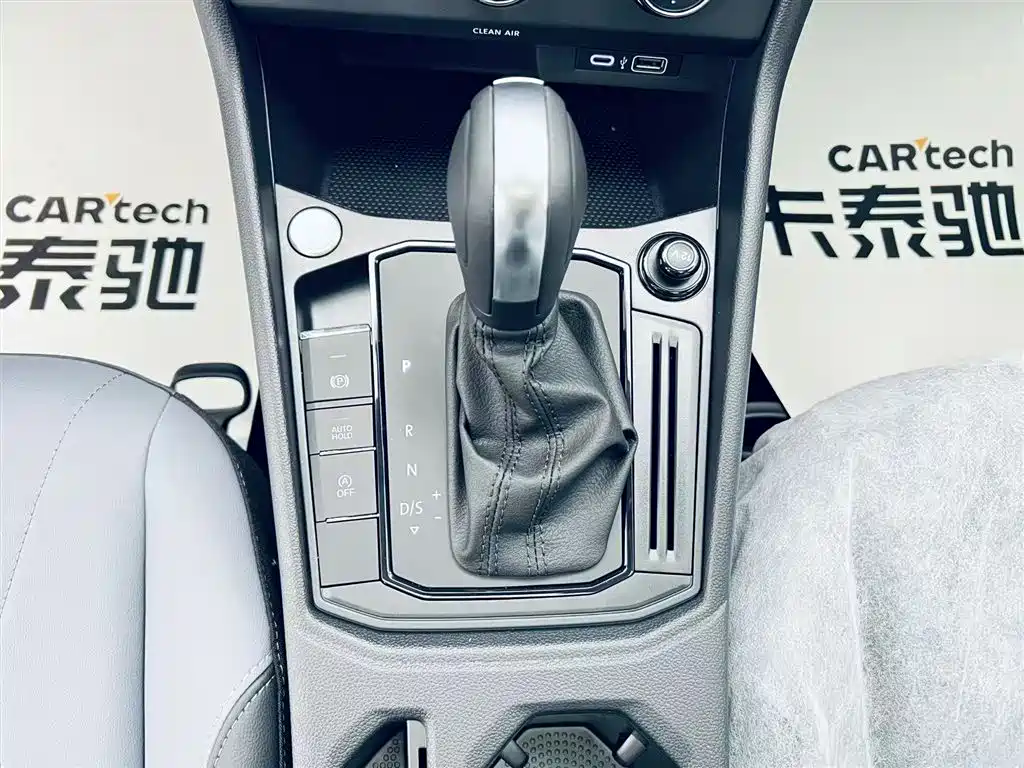 New Look 2026 1.5L Automatic Starry Five Million Edition
