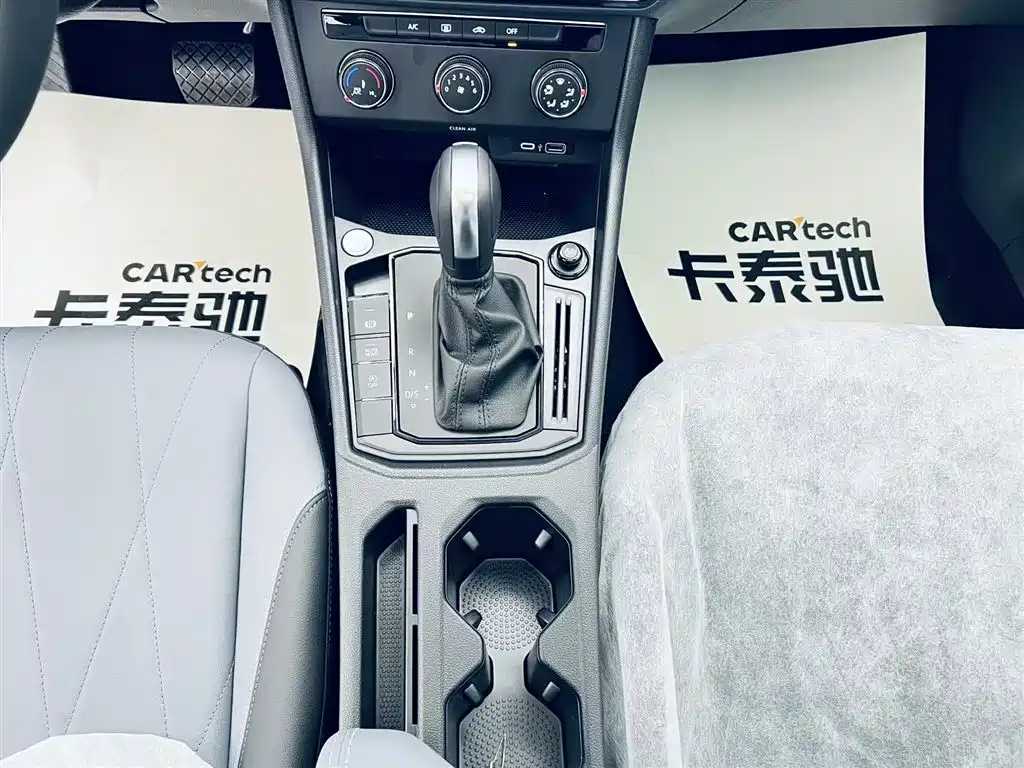New Look 2026 1.5L Automatic Starry Five Million Edition