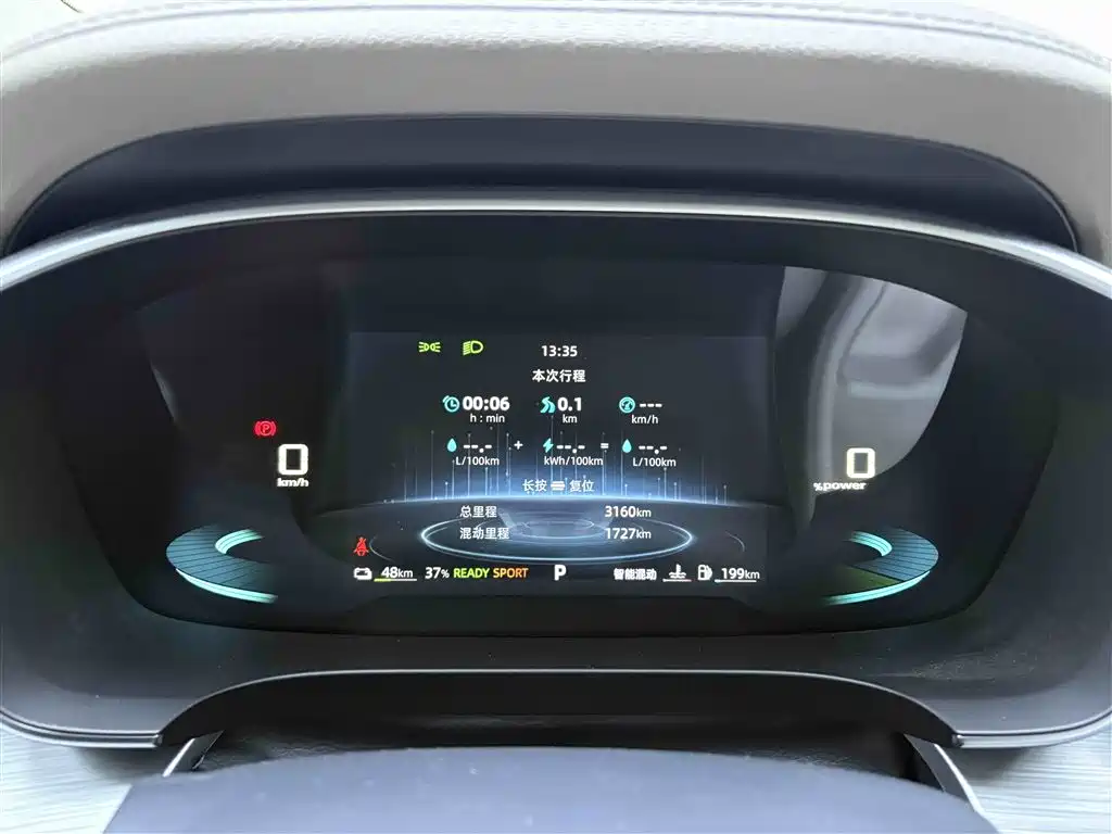 ROEWE iMAX8 New Energy 2025 Edition 1.5T DMH Lushun Zhixiang Version
