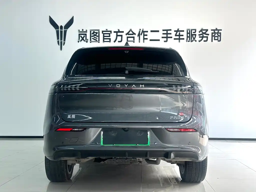 FREE+ All-Wheel Drive Qingkun Edition