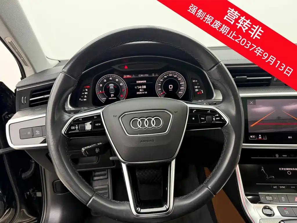 Audi A6L 2022 45 TFSI Prestige Edition