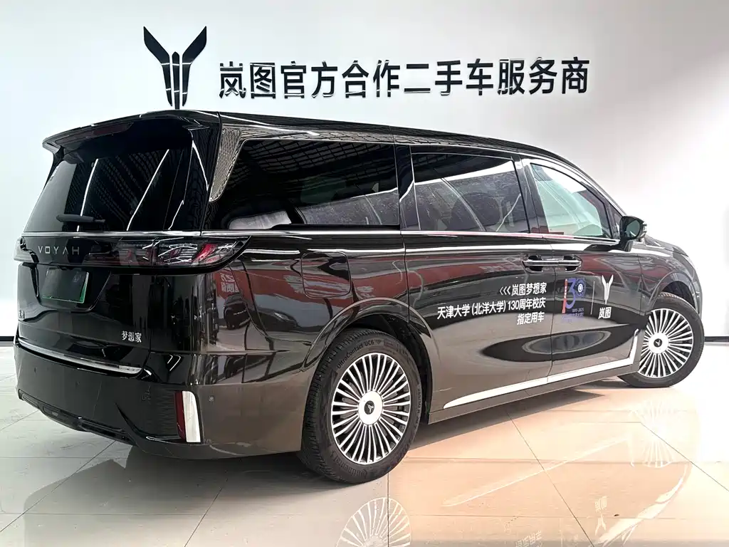 Dreamer 2025 PHEV All-Wheel Drive尊贵鲲鹏 Edition