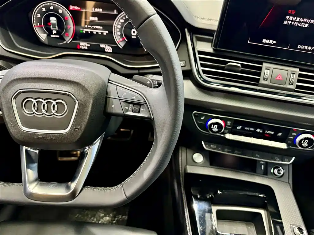 Audi Q5L 2025 model Luxury Dynamic Edition