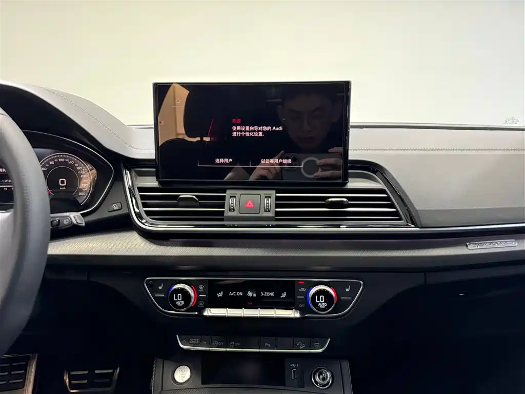 Audi Q5L 2025 model Luxury Dynamic Edition