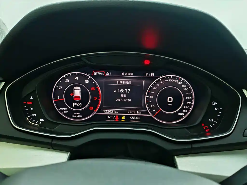 Audi Q5L 2020 40 TFSI Luxury Fashion Edition