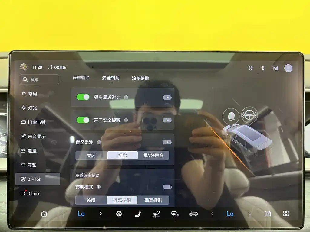 Tengri D9 2022 DM-i 970 All-Wheel Drive Flagship Model