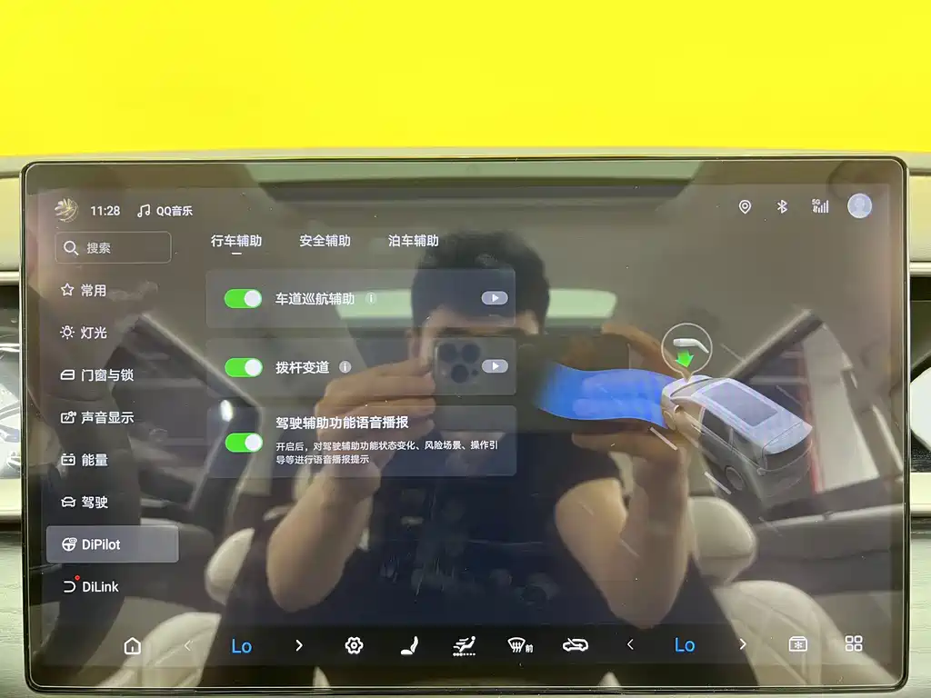 Tengri D9 2022 DM-i 970 All-Wheel Drive Flagship Model
