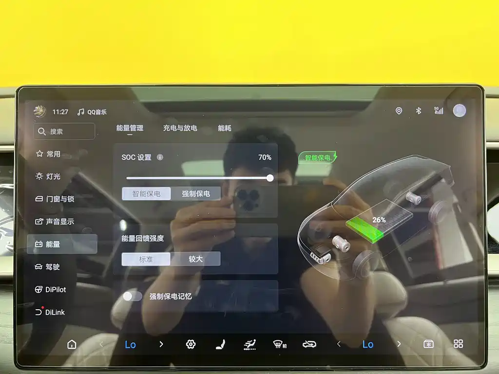 Tengri D9 2022 DM-i 970 All-Wheel Drive Flagship Model