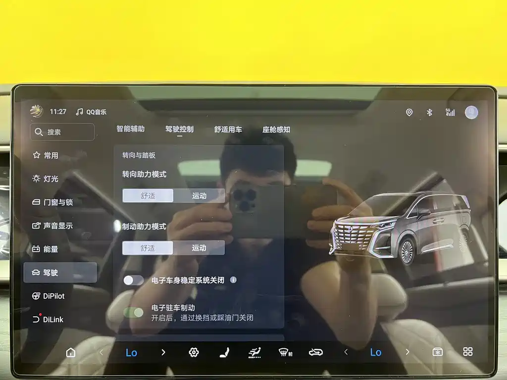 Tengri D9 2022 DM-i 970 All-Wheel Drive Flagship Model
