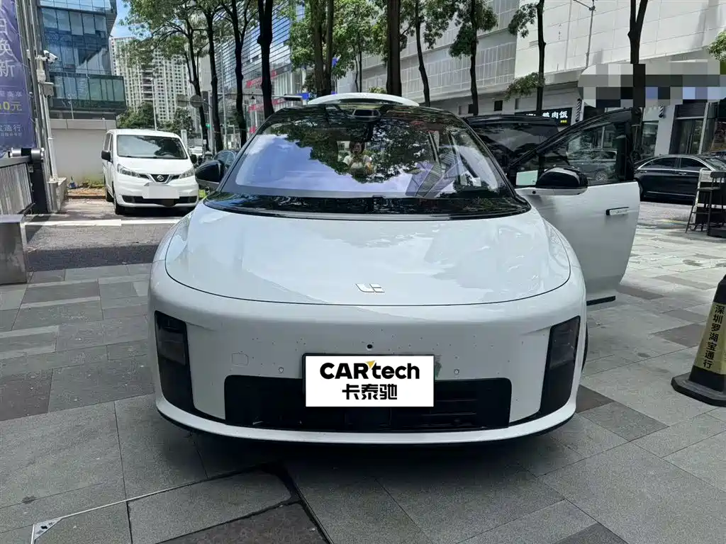 Lemon i8 2025 Standard Edition