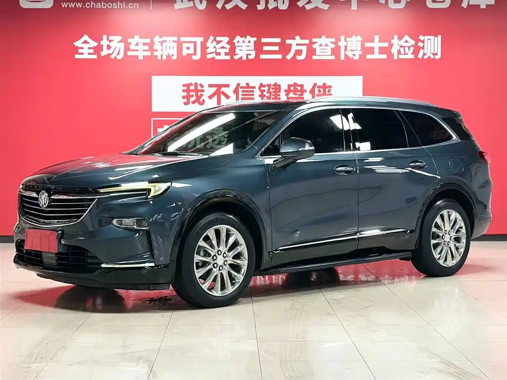2020 ANKE Qi 28T 4x4 Premium Flagship Model