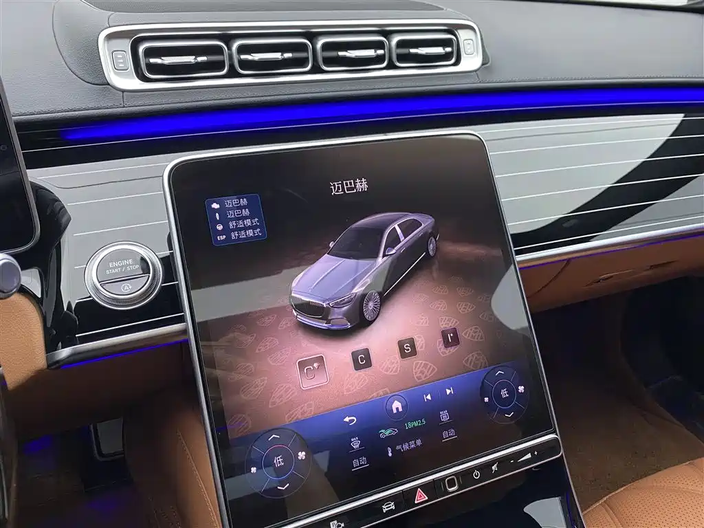 Maybach S-Class 2023 S 480 4MATIC