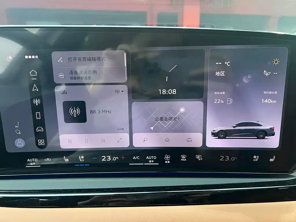 Audi A5 L 2026 model Sport Plus