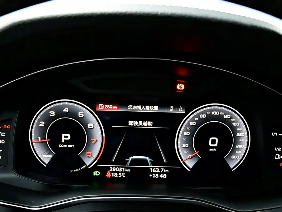 Audi A6L 2021 45 TFSI Prestige Dynamic Edition