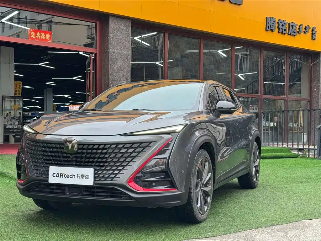 Changan UNI-T 2020 1.5T Flagship Edition