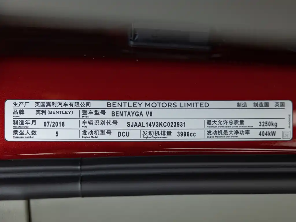Lancer 2018 4.0T V8