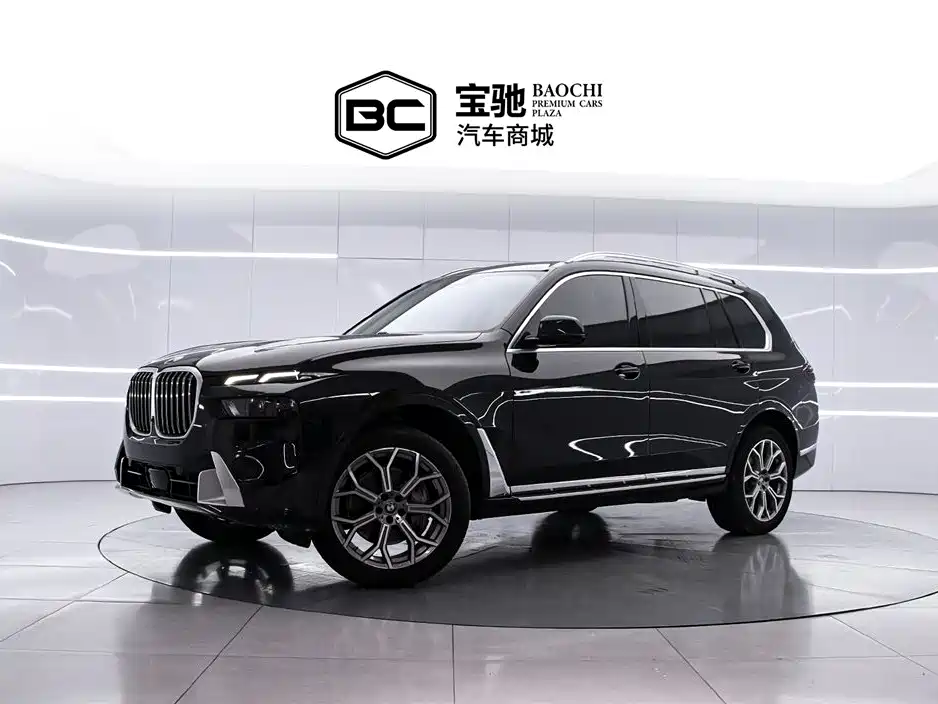 BMW X7 2023 xDrive40i Leading Luxury Package