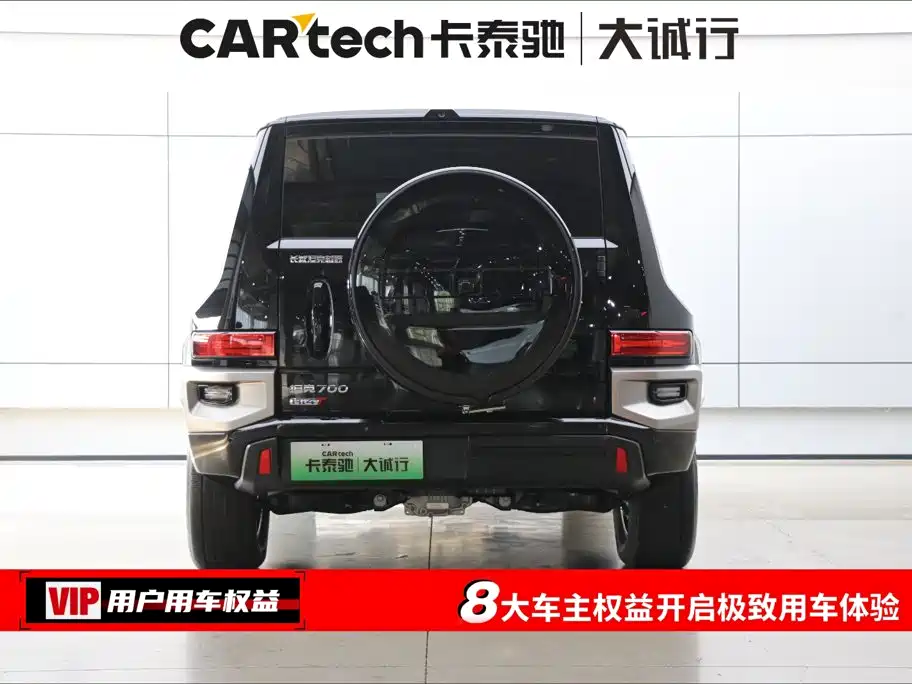 Tank 700 New Energy 2024 Hi4-T Extreme Edition