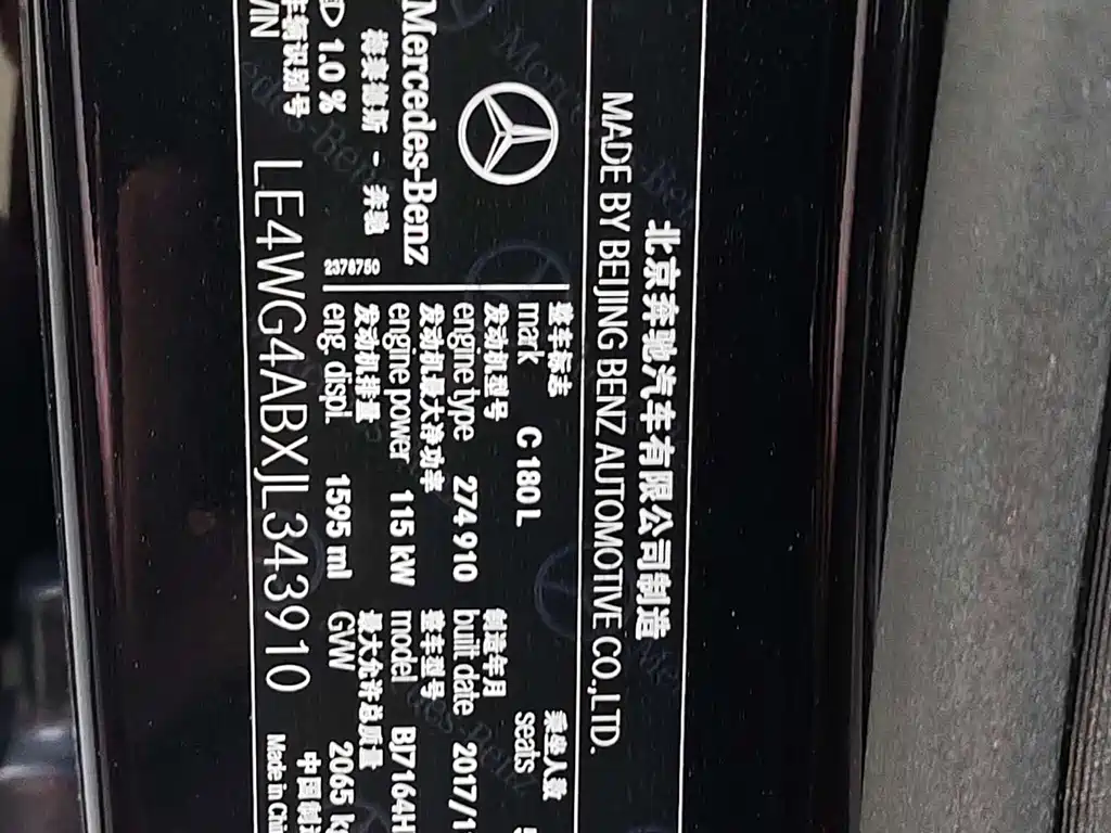 Mercedes-Benz C-Class 2018 C 180 L Sporty Edition