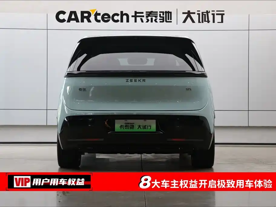 Jizhe MIX 2025 Edition Smart Driving Version