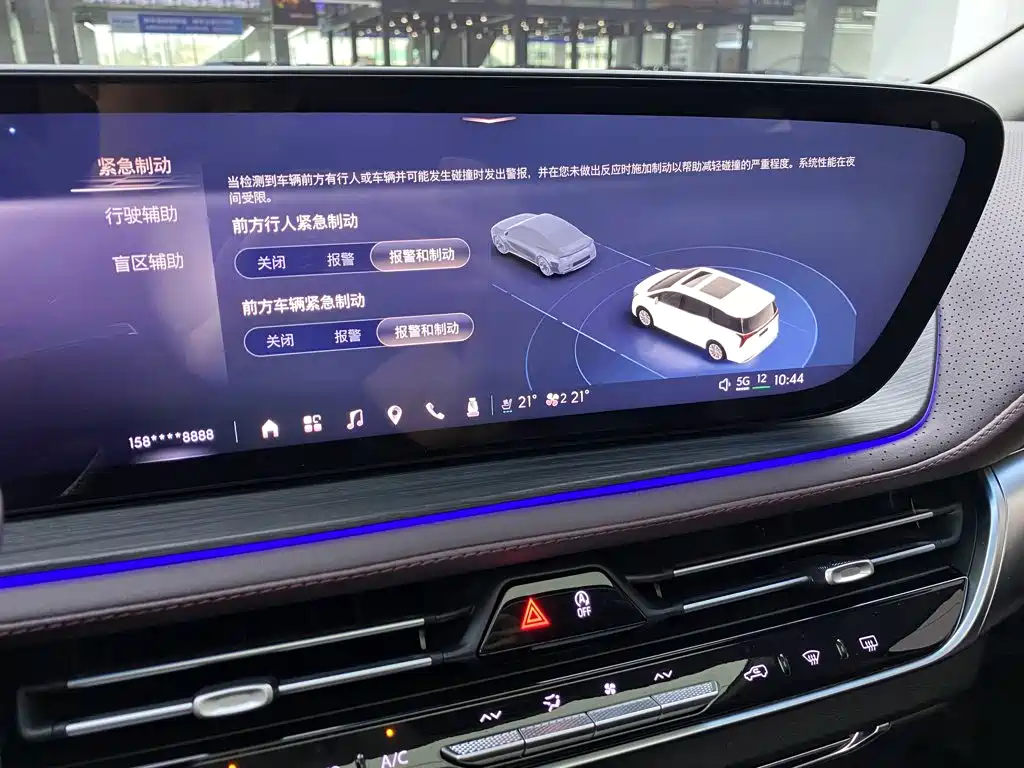 2023 Century 2.0T Six-Seater Yunshe Version