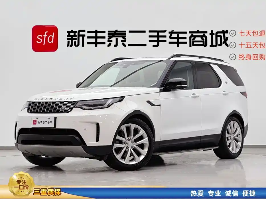 Discovery 2024 360PS S