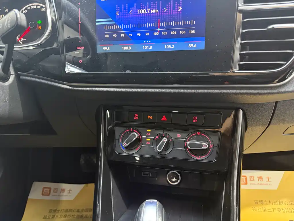 VS5 280TSI DSG Joy Edition 2023