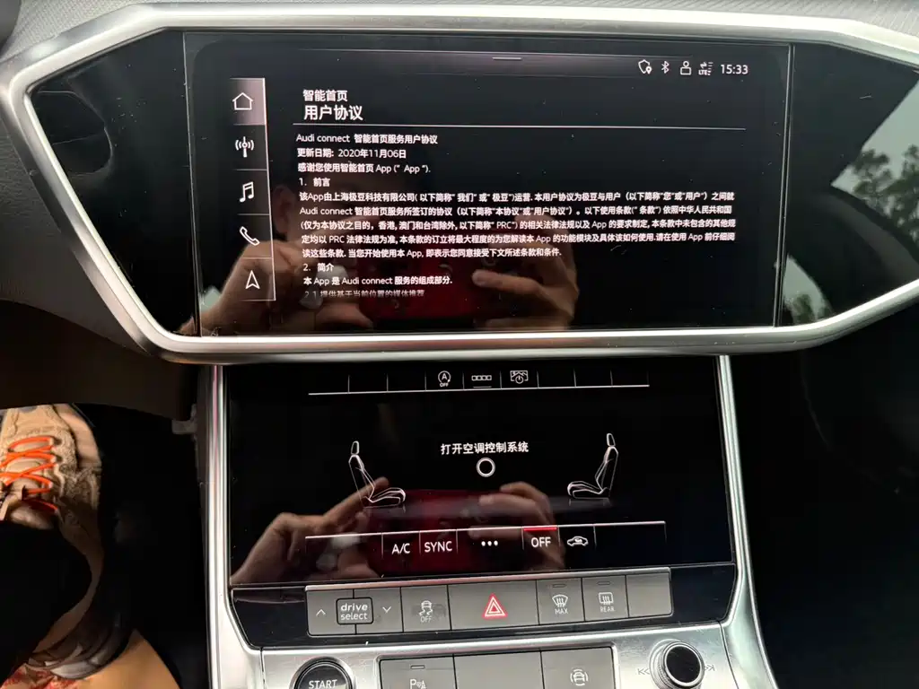 Audi A7L 2022 45 TFSI S-line Zhumeng Edition Flow Crystal Package