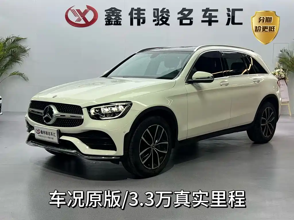 Mercedes-Benz GLC 2022 GLC 260 L 4MATIC Luxury Edition