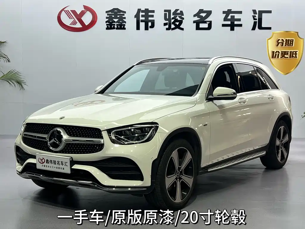 Mercedes-Benz GLC 2022 GLC 300 L 4MATIC Dynamic Edition Limited Edition