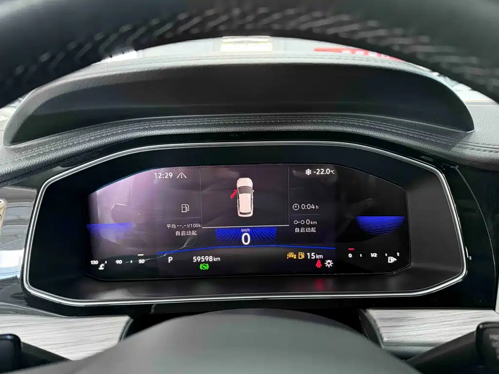 2023 Volkswagen Sagitar 280 TSI DSG Ultimate Plus Edition