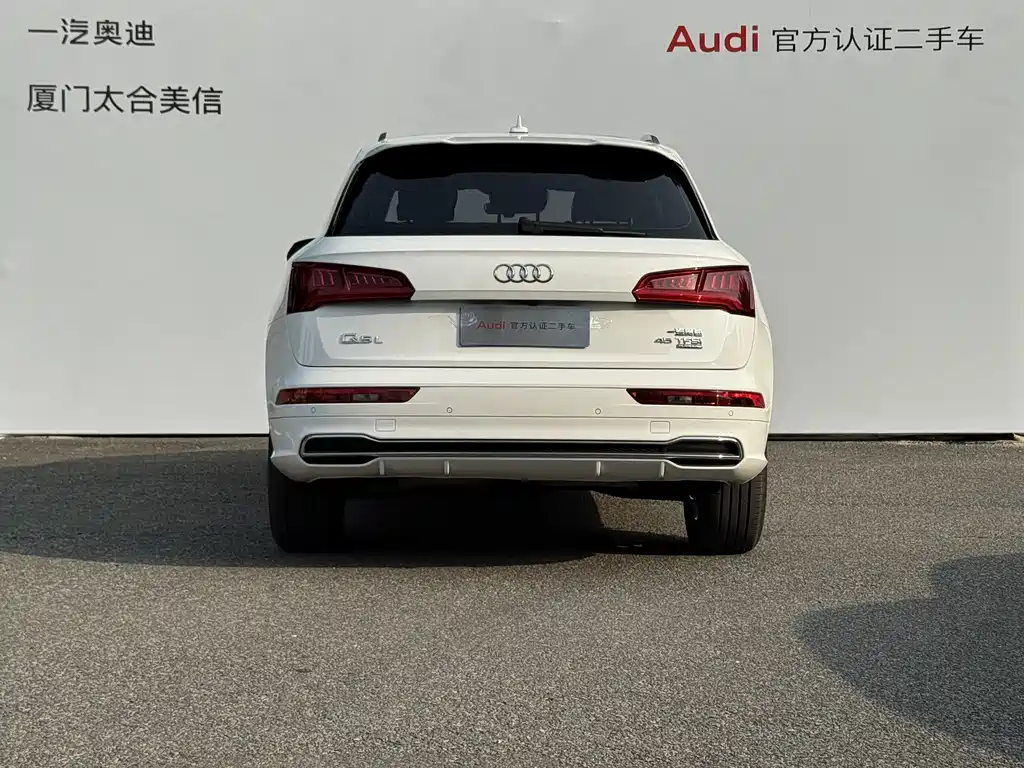 Audi Q5L 2018 45 TFSI Premium Fashion Edition National VI