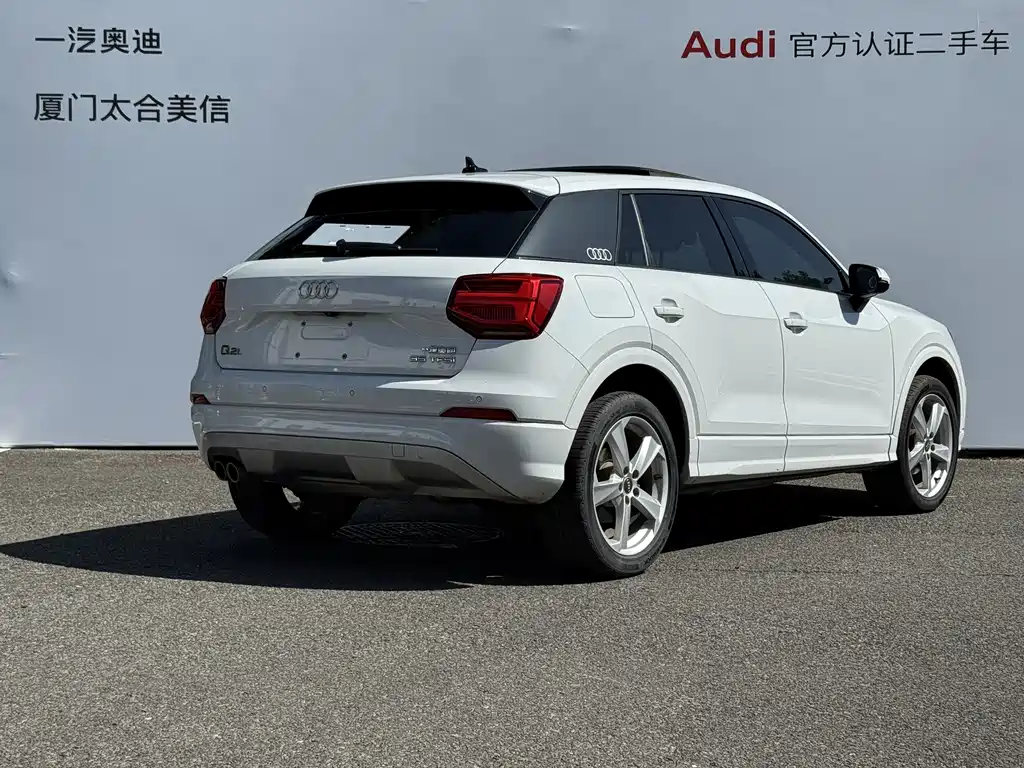 Audi Q2L 2020 35 TFSI Fashion Elegance Edition