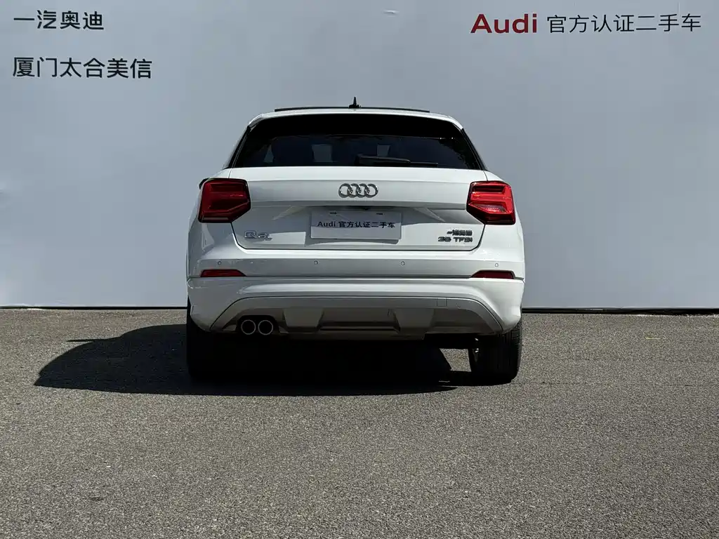 Audi Q2L 2020 35 TFSI Fashion Elegance Edition
